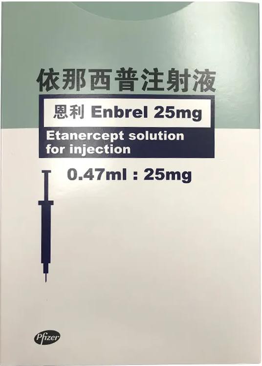 Enbrel Etanercept Solution For Injection China Branded Generic Products