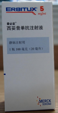 Erbitux Cetuximab Solution For Infusion Reference Listed Drug