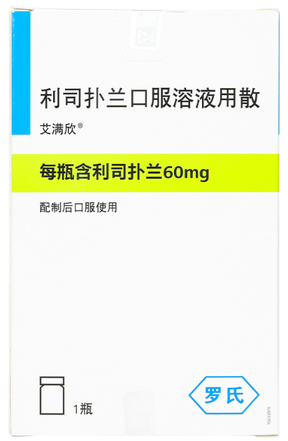 Evrysdi 60mg Risdiplam Powder For Oral Solution Reference Listed Drug