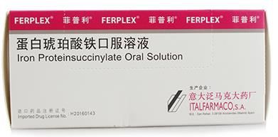 Ferplex 15ml:40mg Iron Proteinsuccinylate Oral Solution Reference Listed Drug