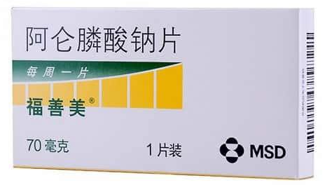 Fosamax 70mg Alendronate Sodium Tablets Reference Listed Drug