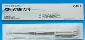 IMPLANON Etonogestrel Implants 68mg Reference Listed Drug