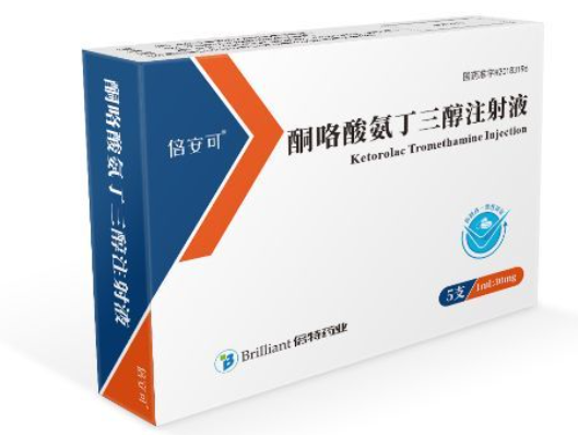 Ketorolac Tromethamine Injection 1ml:15mg 1ml:30mg RLD
