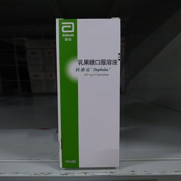 Lactulose Oral Solution Reference Listed Drug