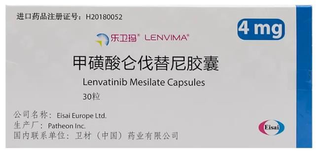 Lenvima Lenvatinib Mesilate Capsules Reference Listed Drug
