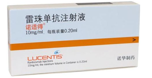 Lucentis 10mg/ml Ranibizumab Injections Reference Listed Drug