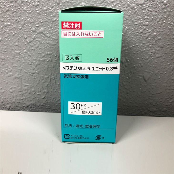 Procaterol Hydrochloride Solution for Inhalation Reference Listed Drug