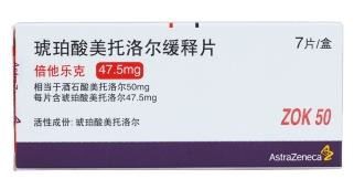 Betaloc ZOK Metoprolol Succinate Sustained-release Tablets Reference Listed Drug