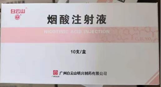 Nicotinic Acid Injection Reference Listed Drug
