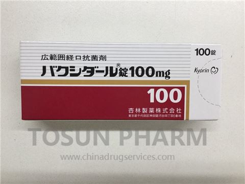 Norfloxacin Tablets Reference Listed Drug