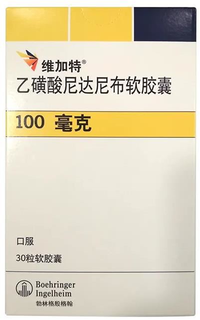 Ofev Nintedanib Esilate Soft Capsules Reference Listed Drug