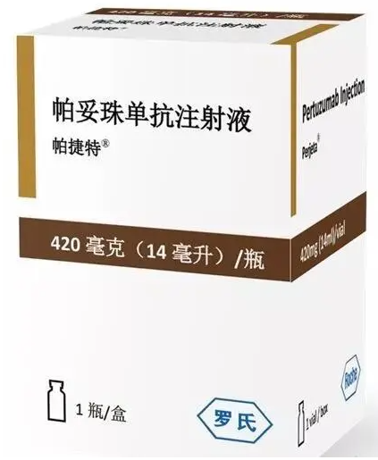 Perjeta 420mg(14ml) Pertuzumab Injection Reference Listed Drug