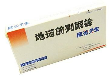 Propess 10mg Dinoprostone Suppositories Reference Listed Drug