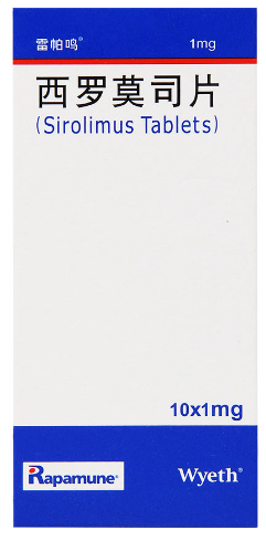 Rapamune 1mg Sirolimus Tablets Reference Listed Drug