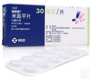 Remeron 30mg Mirtazapine Tablets Chinese Comparator Drug