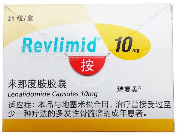 Revlimid 25mg Lenalidomide Capsules Reference Listed Drug