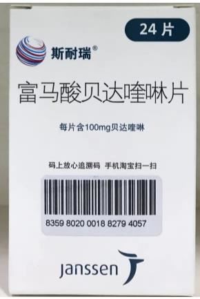 Sirturo Bedaquiline Fumarate Tablets Reference Listed Drug