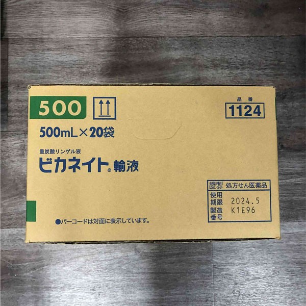 Sodium Bicarbonate Ringer's Injection Reference Listed Drug