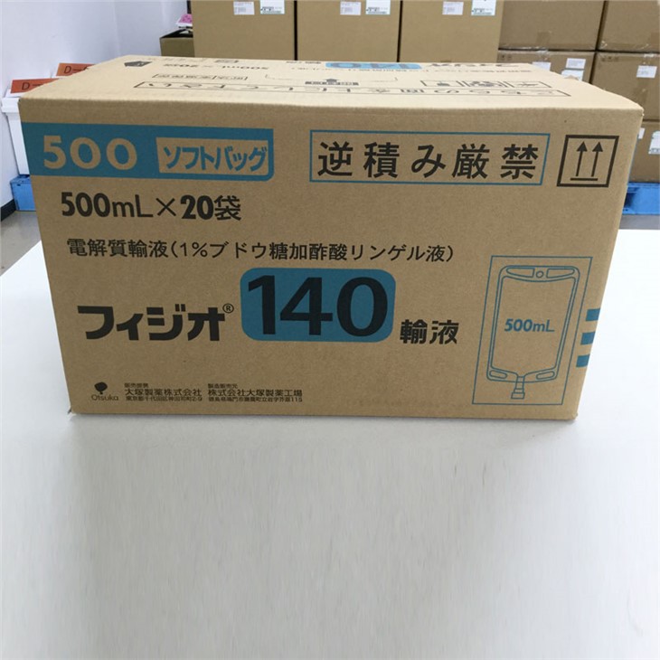 Sodium Potassium Magnesium Calcium And Glucose Injection Reference Listed Drug