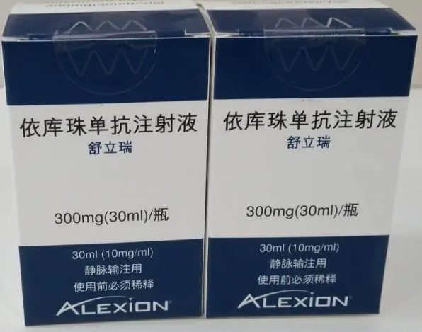 Soliris 300mg/30mL Eculizumab Injection Reference Listed Drug