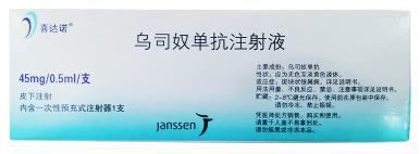 Stelara Ustekinumab Injection Reference Listed Drug