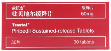 Trastal 50mg Piribedil Sustained-release Tablets Reference Listed Drug
