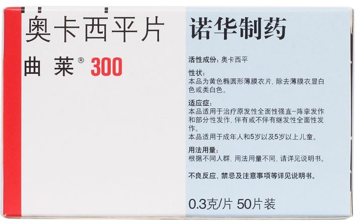 Trileptal 0.15g 0.3g Oxcarbazepine Tablets Chinese Comparator Drug