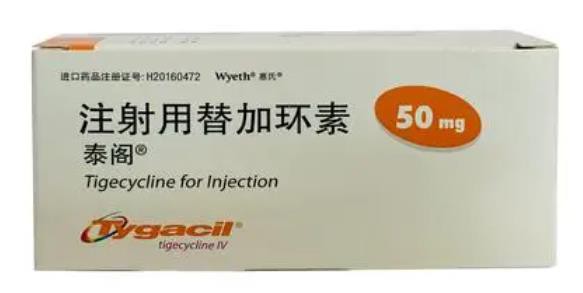 Tygacil Tigecycline For Injection Reference Listed Drug