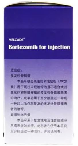 Velcade 1.0mg 3.5mg Bortezomib For Injection Reference Listed Drug