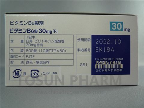 Vitamin B6 Tablets Reference Listed Drug
